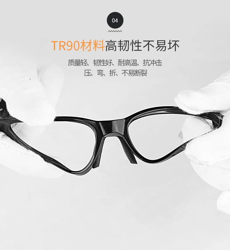 Prefessional Basketball Goggles Sports Glasses Football Badminton Eyewear Anti Fog Anti Collision Tr90 Basketball Glasses
