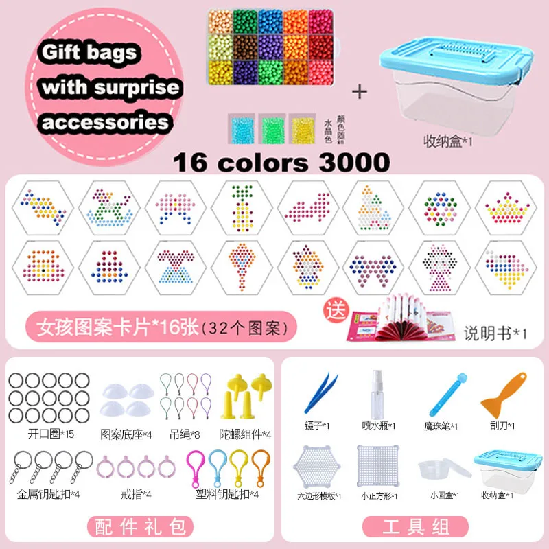 GIRL 16colors3000 Diy водные липкие бусины, игрушки для детей, Монтессори, Обучающие волшебные игрушки-головоломки, набор бусин для детей, девочек и мальчиков, 3, 5 От 7 до 8 лет, игрушки - Цвет: GIRL 16colors3000
