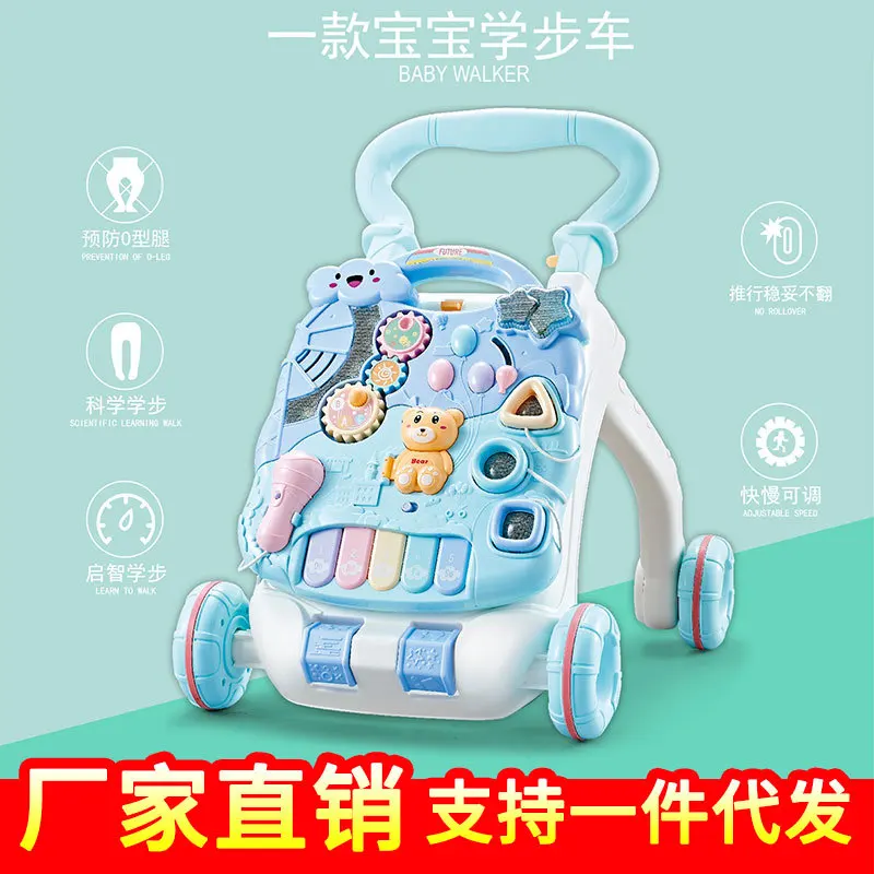 

Multi-functional Baby Walker Cart Anti-Flip Anti-O Type Leg Early Childhood Educational Walker Children 0-3 Baby Walker
