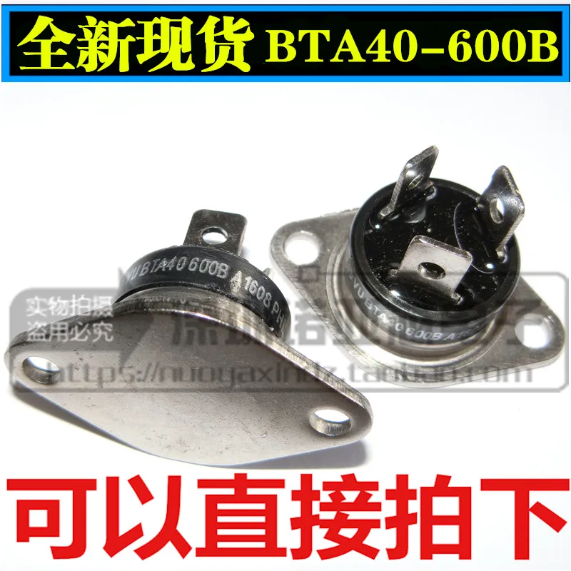 1 шт./лот новый запас BTA40-600B тиристора 40A 700 в тиристорный модуль | Электронные