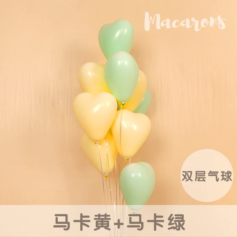 Yellow green-100 Двухслойный в форме сердца macaron воздушный шар любовь романтический свадебный Декор для комнаты узел Свадьба макет сцены признание предложение - Цвет: Yellow green-100