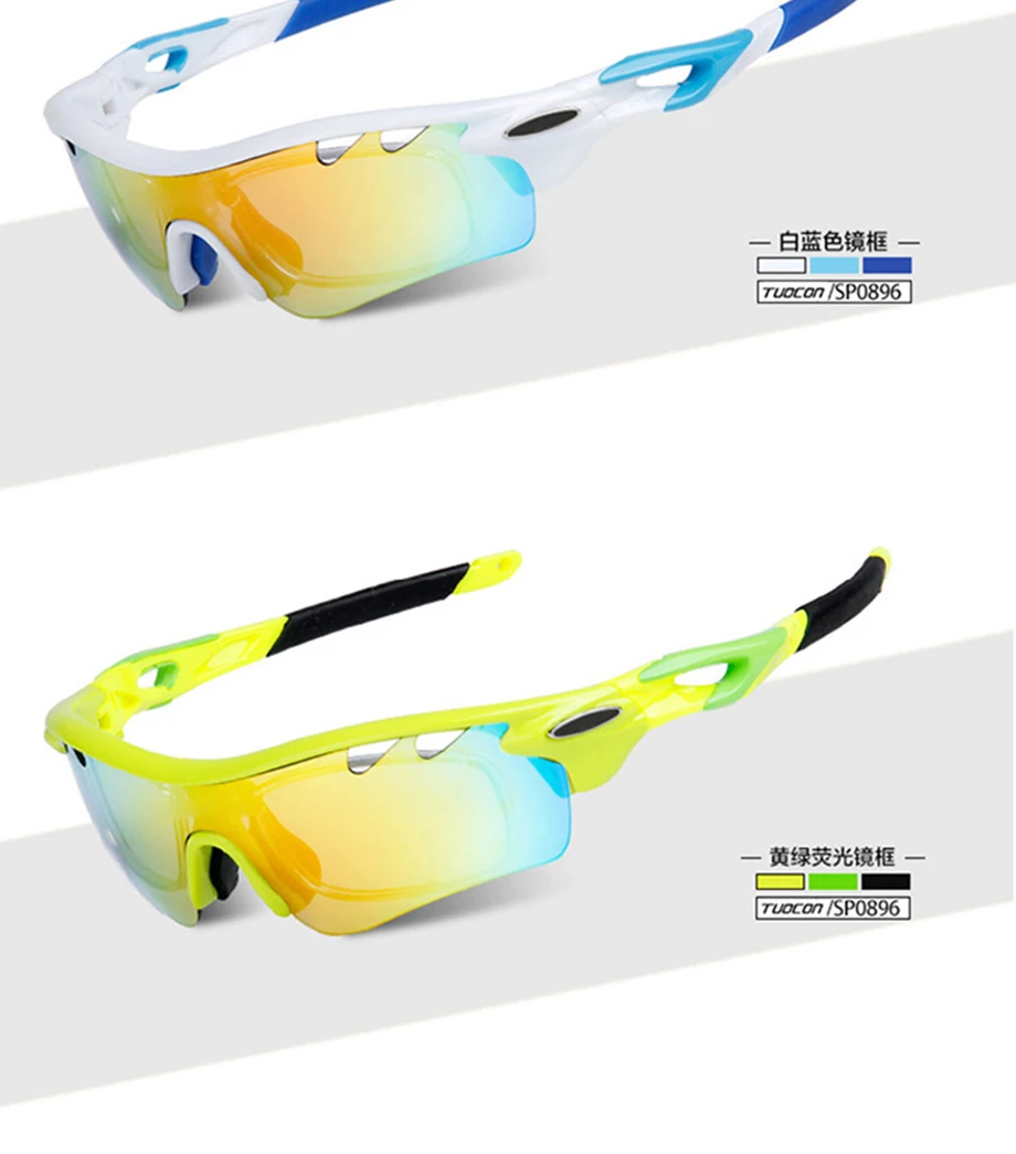 Линзы Спортивные очки поляризационные велосипедные солнцезащитные очки для мужчин и женщин Открытый горный велосипед велосипедные очки Рыбалка Гольф анти-УФ Glasse