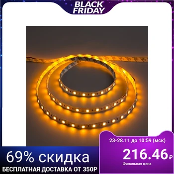 

LED strip 12V, SMD5050, 5 m, IP33, 60 LED, 14.4 W / m, 14-16 Lm / 1 LED, DC, YELLOW 883940