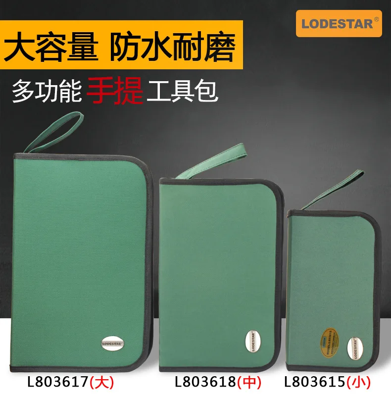Shenzhen Lodestar Leda L803618 водонепроницаемый носимый инструментарий Средний ручной электрик комплект обслуживания