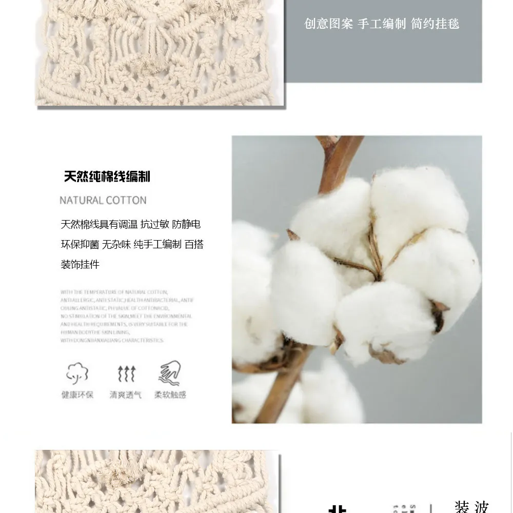 Bohemian Weave Tapestry Pure Cotton Wire Handmade Series of Home Wall Hangers Electric Meter Box Cover Hanging Decoration MS7289