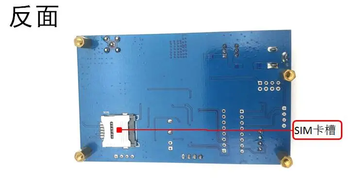 STM32 MCU плата разработчика gsm SIM800C дистанционное управление короткое сообщение телефон gprs-связь заменяет 900A