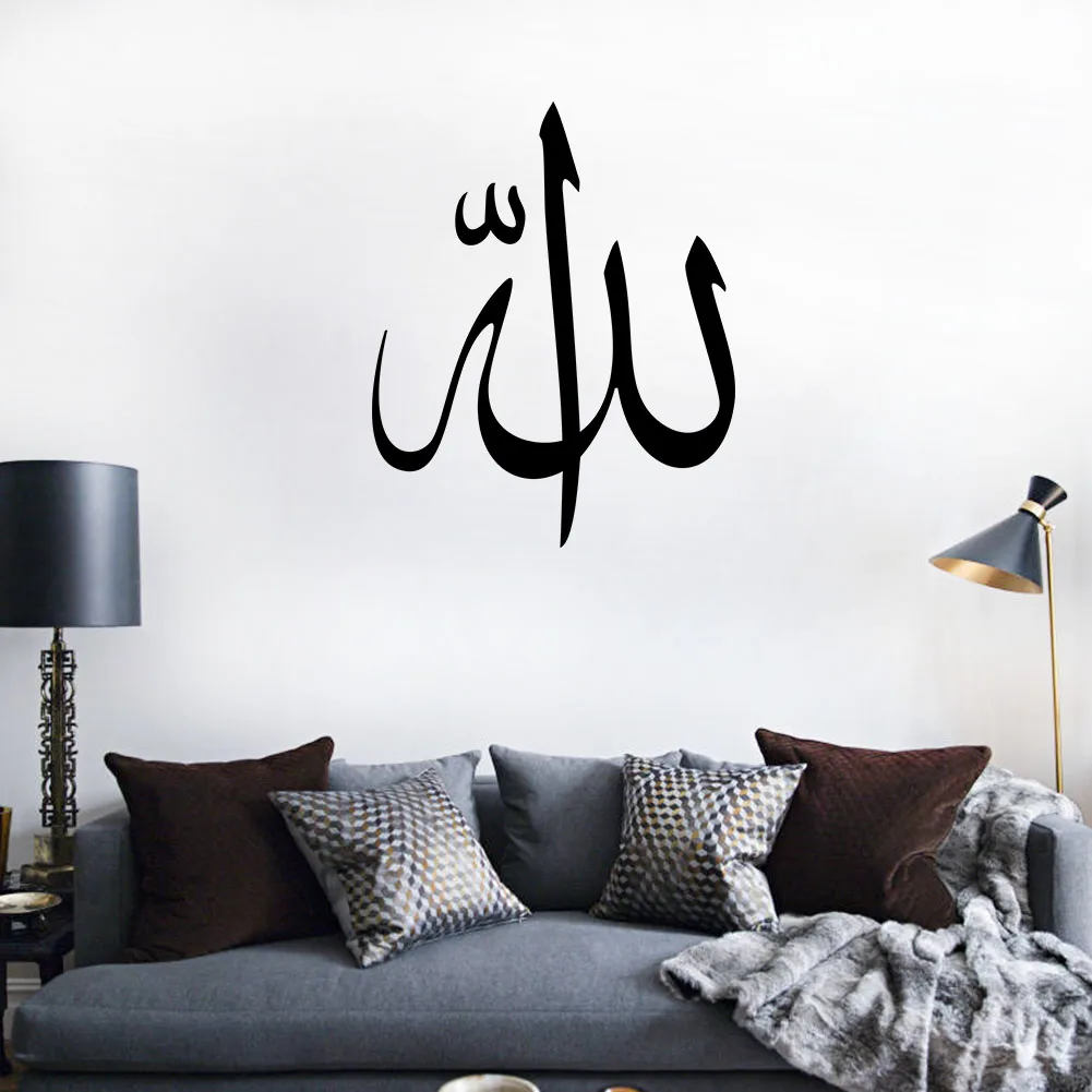 Islamic Muslim Arabic Quotes Calligraphy Wall Stickers Room Decoration Living Room Bedroom Study Art Poster  Mural Sticker 567