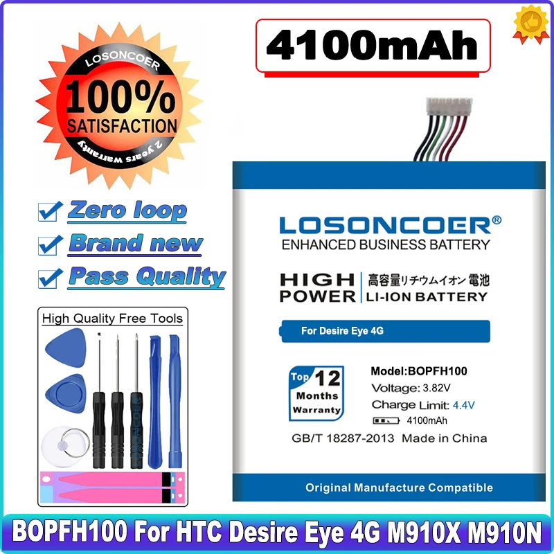 LOSONCOER BOPFH100 4100 мАч аккумулятор для телефона HTC Desire Eye 4G M910x батарея | Мобильные