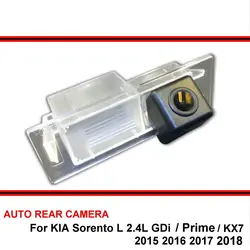 Заднего вида автомобиля Парковка обратный резервный заднего вида Камера HD SONY CCD Ночное видение для KIA Sorento L 2.4L GDi 2015 ~ 2017