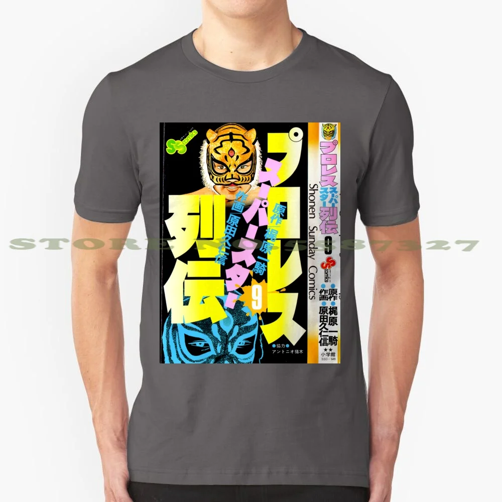 Tiger Mask X Comic Summer Funny T Shirt Per Uomo Donna Ajpw Njpw Tiger Mask Jushin Liger Puroresu Wrestling Manga Anime Giappone