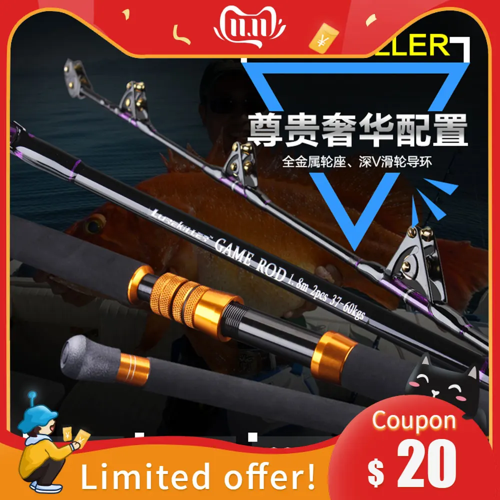 Lurekiller Удочка высокоуглеродистая сильная мощность двойные роликовые