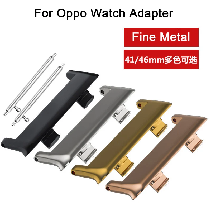 2021 2 шт. адаптер для часов OPPO watch 41 мм/46 мм металлический разъем аксессуары ремешка
