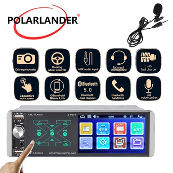 

Smart AI Voice Capacitive Screen Player 4.1'' Single Ingot MP5 Smart Voice Artificial Intelligence Collar Microphone