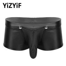 Мужское нижнее белье, трусики, искусственная кожа, эластичный пояс, передняя выпуклость, мешочек с прессованными кнопками, плотные боксеры/стринги, трусы, нижнее белье