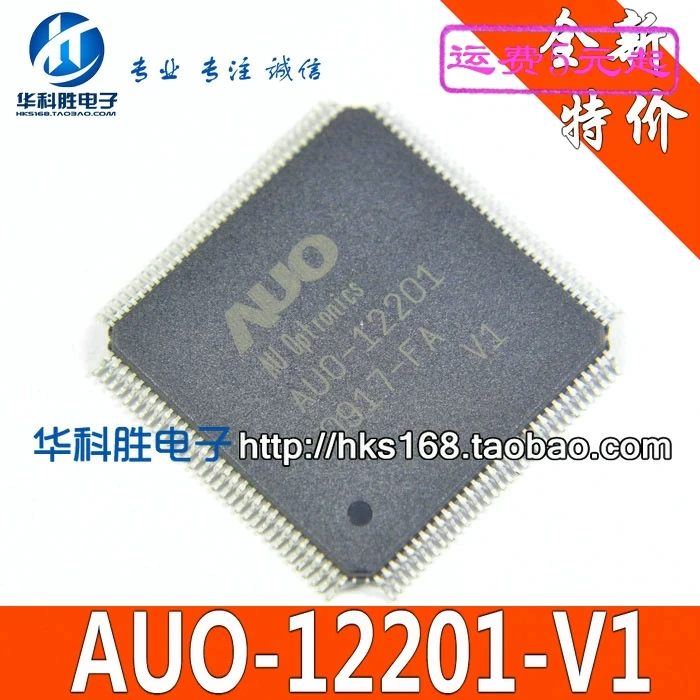 1 шт./AUO-12201-V1 V1