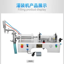 Автомат для розлива жидкостей нержавеющая сталь тип педали пневматический количественная наполнительная машина