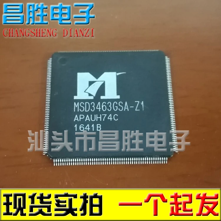 MSD3463GSA-Z1