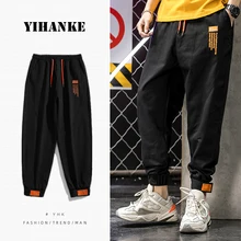 

Fashion Men's Casual Pants Plus Size Plus Velvet Loose Trousers Outdoor Warm and Comfortable Jogging Sports Pants Trousers штаны