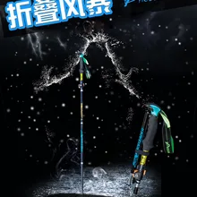 [Paceleader Guide] Складная палочка альпеншток Завод прямых продаж складной стержень