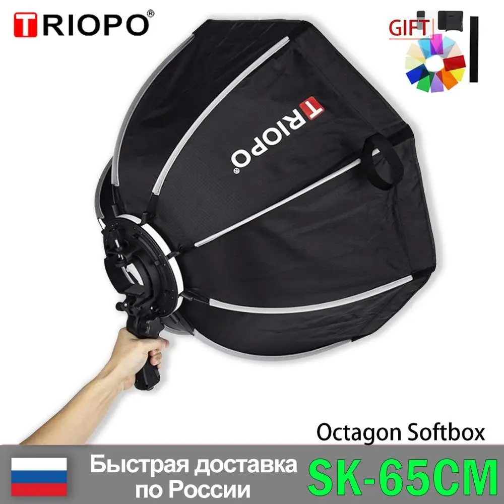 

TRIOPO 65cm Octagon softbox Umbrella Softbox with handle For Godox On-Camare Flash speedlite photography studio accessories