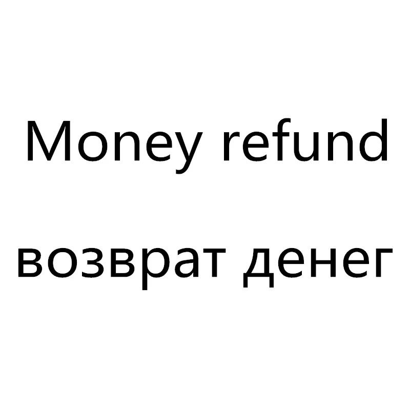Возврат или возврат заказа |