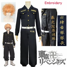 Perruque de Costume de Cosplay en colère, uniforme brodé, uniforme, veste, Costume, Anime, nakhoya, KAWATA, Soya, Kawata, Tokyo, Manji 