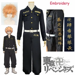 Perruque de Costume de Cosplay en colère, uniforme brodé, uniforme, veste, Costume, Anime, nakhoya, KAWATA, Soya, Kawata, Tokyo, Manji 