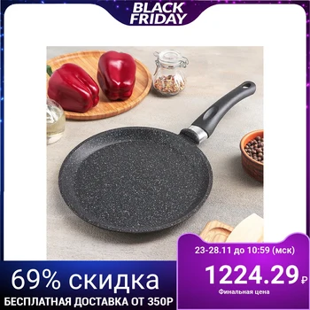 

Pancake pan "Granite Star", 22 cm, non-stick coating