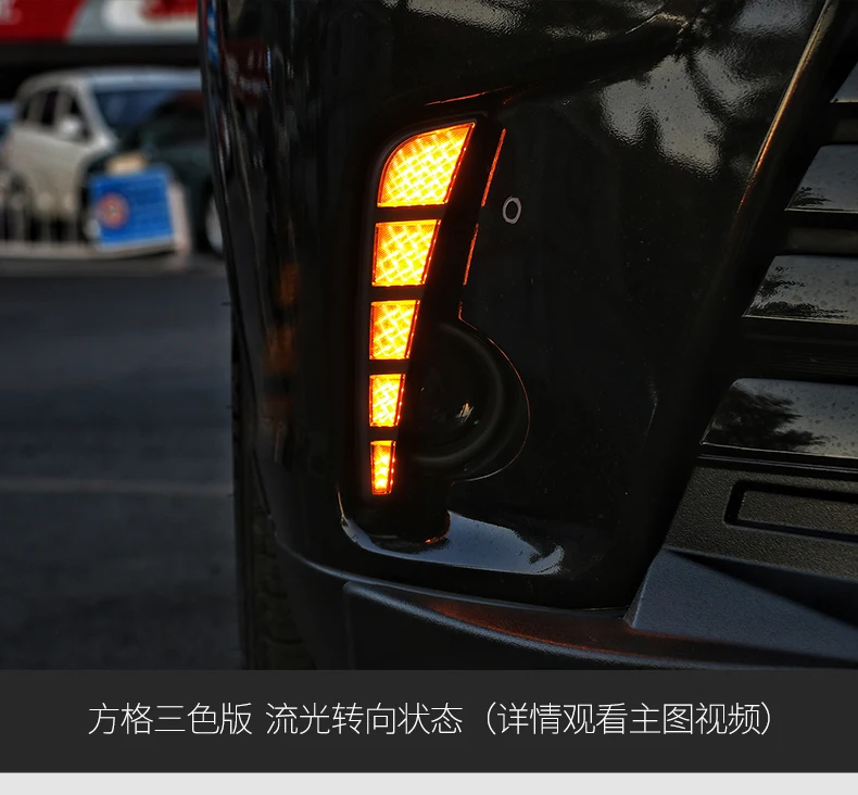 Автомобильный Стайлинг для Toyota Highlander модификация ленточных планшетов для метров каменных линз светодиодный дневной свет
