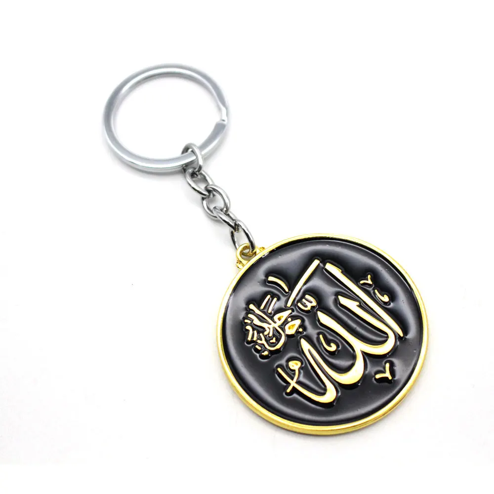 

1Pcs Muslim Key chain Men Gift Car Key Rings Women Metal Keychain Lovers Jewelry key holder