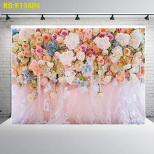  White Rose Backdrop 3D Curtain Flower wall Wedding Birthday Party  Photo Backdrop Photo Studio Photography Backdrop 7*5FT Vinyl 