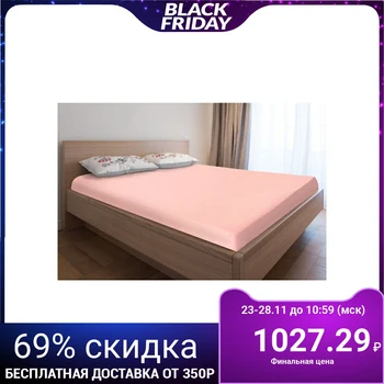 

Knitted sheet with elastic, 180x200x20, pink, 125 g / m2