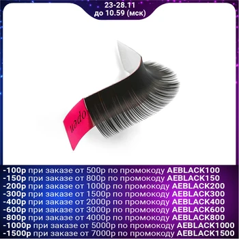 

Eyelash extension set, 9, 11, 13 mm, thickness 0.1 mm, D bend, 12 rows
