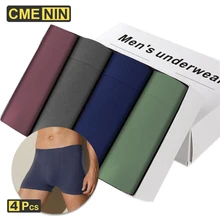 Panties4men Clearance