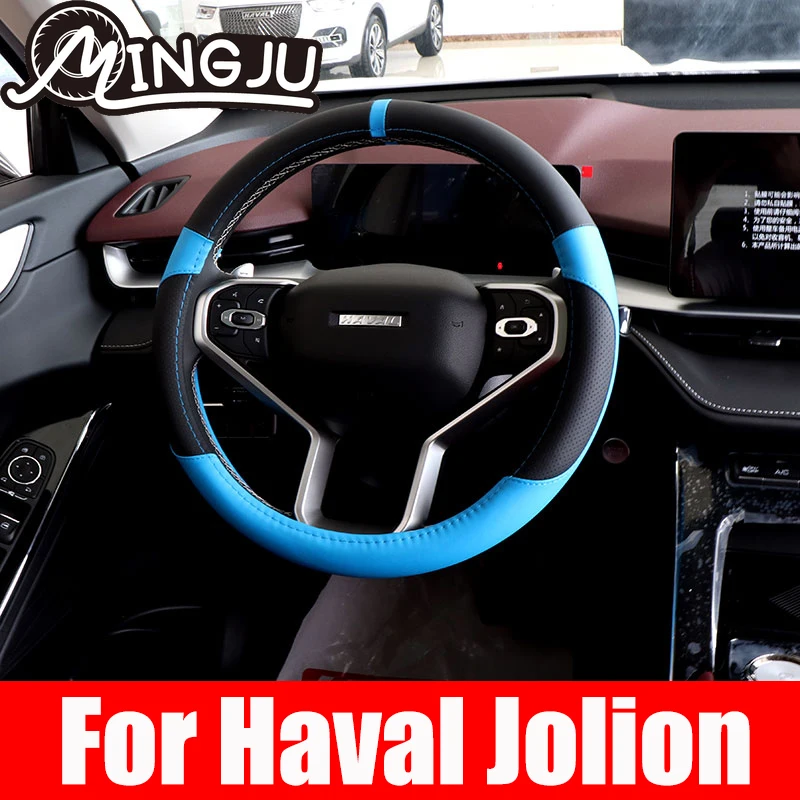 

Car Steering Wheel Cover PU Leather Wheel Cover Auto Decoration Steering Wheel Cover Cubre Volante Auto For Haval Jolion 2021