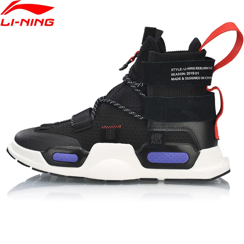 li ning reburn