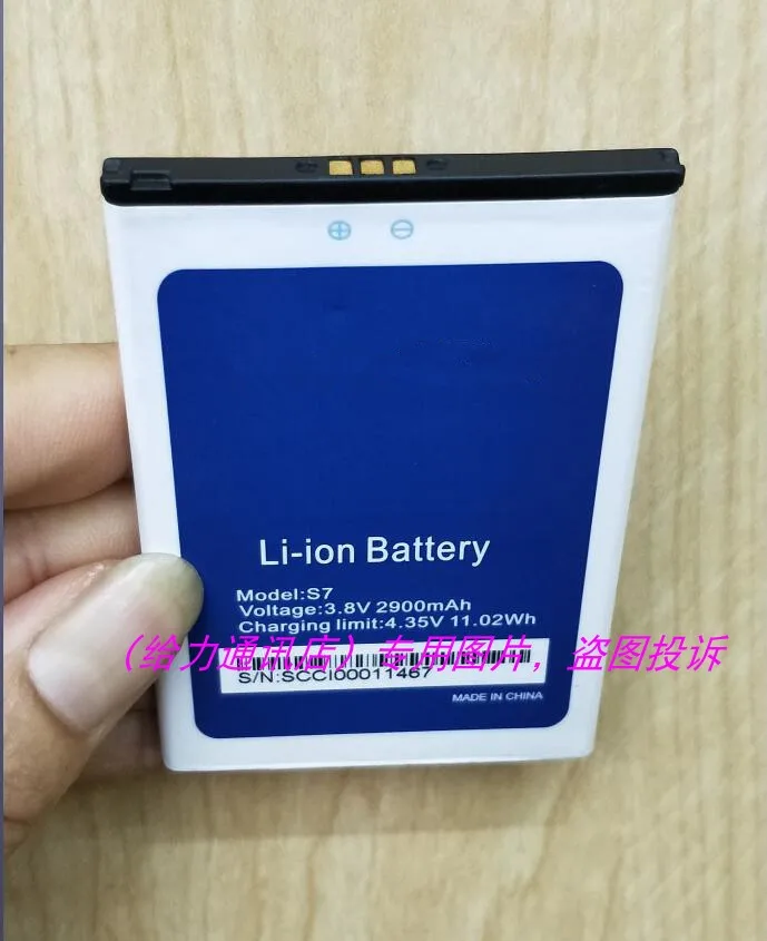 Оригинальный S7 аккумулятор 2900mAh Замена HOMTOM Мобильный телефон батарея с подставка