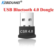 Kebidumei беспроводной USB Bluetooth 4,0 адаптер ключ Музыкальный звук Bluetooth передатчик приемник адаптер для ПК портативный компьютер