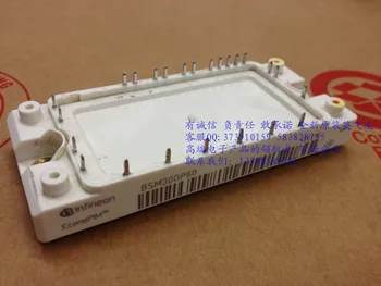 

Germany BSM30GP60 BSM50GP120 hot spot BSM25GP120--HNTM