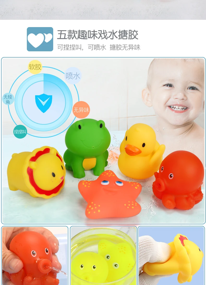 Набор подподсолнух воды детские дети играть с водой Душ Ванна игрушка Non-1-3 лет мальчик пластик младенец