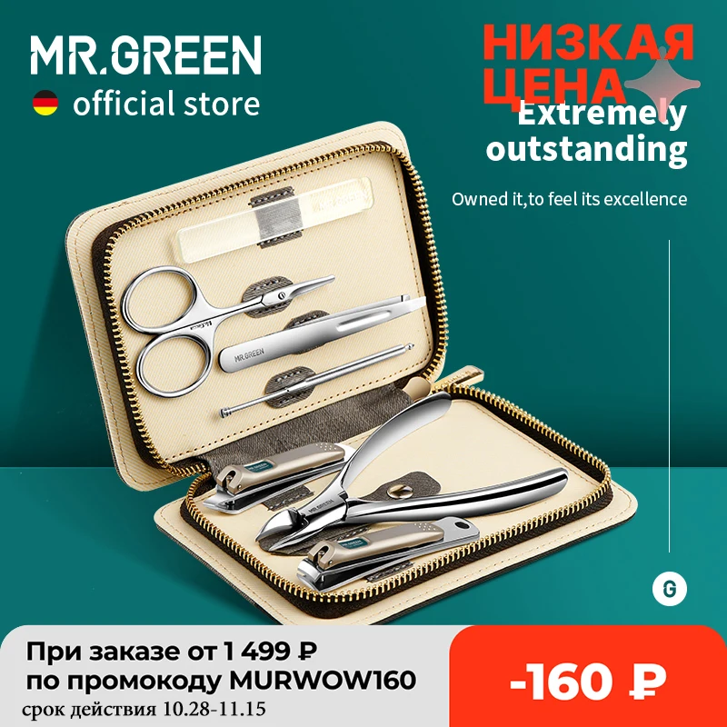 PROD 1005001394582365 MR.GREEN Manicure Set Color Contrast sets Nail
Clippers Cutter Tools Kits Stainless Steel Pedicure Travel Case for man
woman