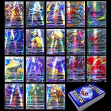 Игрушки Pokemons 120 шт 115GX 5 мега не повторять Сияющие карты игра битва Carte торговля детская карта покемона игрушка