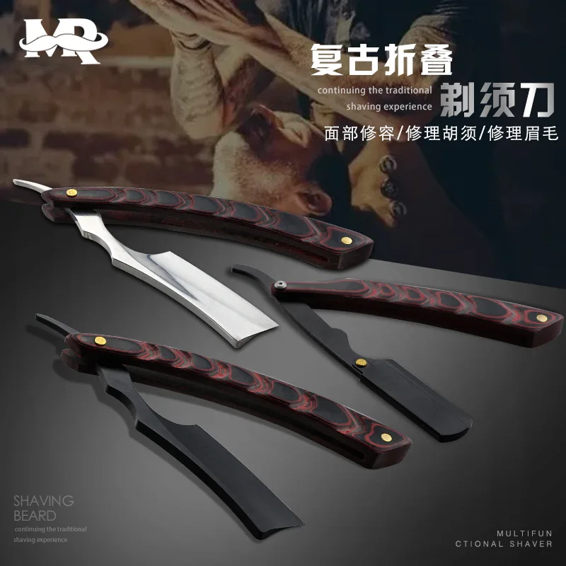 Vintage Folding Wooden Handle Scraper Barber Shaving Knife Razor Stainless Steel Blade Razor Men Shaving Barber 1
