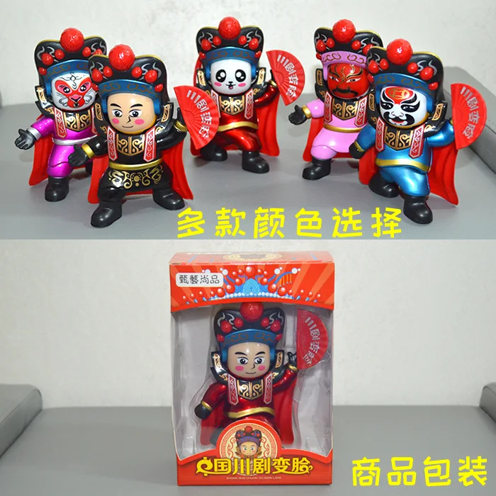 Товары для лица Sichuan Opera макияж для лица универсальная игрушка отправить иностранный подарок 2 шт