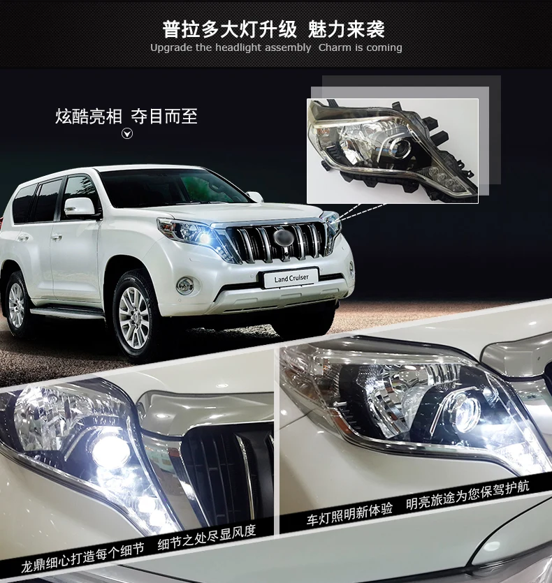 Автомобильный Стайлинг, фара для Toyota Prado, фара,,, фара, светодиодный, DRL, двойной объектив, биксенон, дальний, ближний свет, поворот