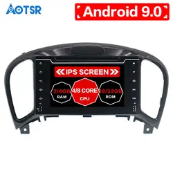 Aotsr Android 9 gps автомобильный dvd плеер с навигацией плеер для Nissan Juke для Infiniti esq 2012-2017 плеер Автомобильный медиаплеер видео воспроизведение