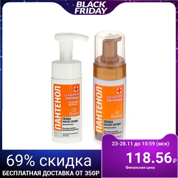 

After-sun foam Panthenol for the whole family, 150 ml