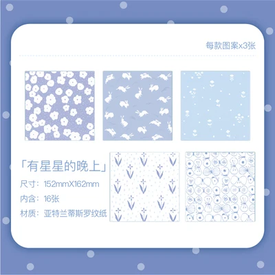 Desire Store Series Note Paper bullet journal sticker Background paper Diary stickers No stickiness - Color: xingxing