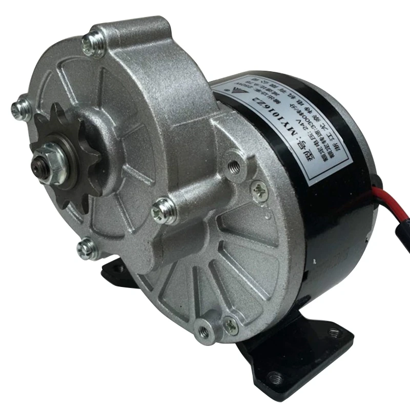 MY1016Z2 250W 24V DC Шестерни коллекторный двигатель для электровелосипедов щетки электрического трицикла мотор для электрического велосипеда детали для электровелосипеда