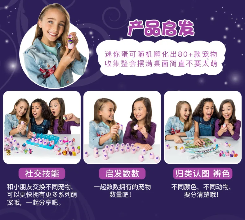 Hatchimals ha chi волшебное яйцо креативное инкубационное волшебное яйцо мини яйцо животное статическое